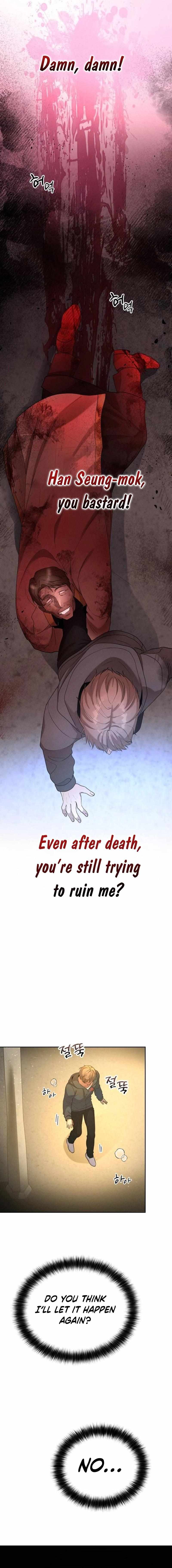 Shift - Manhwa Chapter 7 6